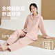 頂瓜瓜頂呱呱睡衣女冬加厚空氣層長袖家居服套裝女28048 柔煙粉 170 