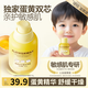 BAILUHUI蛋黃油特護精華霜兒童補水面霜穎兒同款潤膚霜保濕面霜秋冬保濕