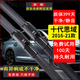 中雨適用本田十代思域雨刮器10代雨刷片原裝膠條16/18/20款22十一代23 2016-17-18-19-20-21款第十代思域