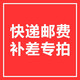 金蝌靈躍 手機(jī)支架三腳架多機(jī)位配件三機(jī)位雙機(jī)位通用配件手機(jī)夾子平板夾麥克風(fēng)夾子聲卡托盤(pán) 郵費(fèi)