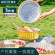 拜杰錫箔紙鍋一次性火鍋具外賣(mài)打包盒圓形戶外燒烤可加熱 3000ml3只