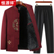 恒源祥爺爺秋冬套裝加絨加厚唐裝棉襖男中老年棉衣爸爸冬裝外套紅色生日 套裝【酒紅色上衣+黑色褲子】 L 39/175 適合95到120斤穿