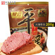 冠云山西特產(chǎn)平遙牛肉200g克中華老字號(hào)大塊鹵牛肉