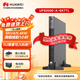 華為UPS2000-A-6KTTL電池+電池柜套裝 滿(mǎn)載5400W續航1小時(shí) 在線(xiàn)式UPS不間斷電源 塔式機架式長(cháng)效主機
