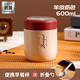 麥軒冬季豆?jié){杯外帶保溫杯早餐杯便攜帶蓋勺粥杯燕麥杯湯杯上班族希希 羊皮紙-600ml【配304折疊勺】 #真空保溫全鋼杯身#