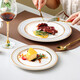 onlycook 歐式陶瓷盤(pán)子 家用輕奢牛排盤(pán)多用刀叉盤(pán)甜品淺盤(pán)西餐餐具 8英寸甜品盤(pán)/2個(gè)