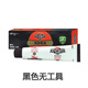 紅鳥(niǎo)紅鳥(niǎo)鞋油黑色無(wú)色鞋油通用真皮保養油擦皮鞋棕色鞋油膏體鞋油皮革 黑色（無(wú)工具）