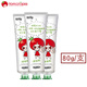 番茄派山羊奶護(hù)手霜男女士秋冬滋潤(rùn)保濕補(bǔ)水手膜手霜足膜足霜嫩膚 護(hù)手霜 80g *3支