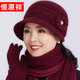 恒源祥中老年人帽子女款冬季老人奶奶兔毛帽保暖秋冬媽媽毛線(xiàn)帽女 五瓣花酒紅色 三件套【帽子+圍巾+手套】