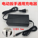 電動(dòng)扳手通用充電器充電電動(dòng)扳手角磨機電錘鋰電池直插通用充電器88V 充電扳手直沖通用(精品充)