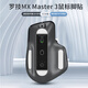 墨頓 適用羅技MX Master3鼠標貼紙吸汗防滑貼MX Master 3s靜音鼠標PTFE特氟龍腳貼純色全包翻毛皮貼膜 ICE冰版腳貼【替換型】