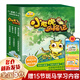 【新華正版】小老虎歷險記全冊彩圖注音版共7冊/湯素蘭動(dòng)物歷險童話(huà) 離開(kāi)動(dòng)物園+綠野農莊+紅霞大山+找到媽媽+一封奇怪的來(lái)信+力力的妙計+森友合家歡 一年級 二年級 浙江少年兒童出版社