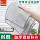 辛叢廚房灶臺清潔小工具鋼絲洗碗布不沾油抹布廚房專(zhuān)用清潔布仿剛絲 10條丨加大20*20cm【活動(dòng)專(zhuān)享】