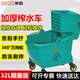 斯圖（sitoo）加強型榨水車(chē) 拖把清潔車(chē) 單桶榨水車(chē)拖把桶地拖桶 擠水桶 拖把筒 7223 32升限量款榨水車(chē)