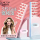拉美拉LMLTOP發(fā)根蓬松梳單個(gè)裝專用美發(fā)梳寬齒梳造型梳子空氣梳 混色隨機(jī)發(fā)
