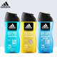 阿迪達斯男士洗發(fā)沐浴潔面三合一沐浴露深層清潔舒緩肌膚清新爽膚持久留香 【（冰點(diǎn)+征服+舒緩）共750ml】