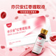亦貝安紅棗提取液女性孕婦產(chǎn)后營(yíng)養(yǎng)補(bǔ)充品 20ml*10瓶/盒