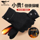 七匹狼（SEPTWOLVES）手套男冬季純羊毛加絨加厚觸屏騎行裝備冬天防風(fēng)防寒保暖 經(jīng)典款黑色