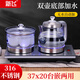 新飛（Frestec） 自動上水電熱水壺辦公室茶桌茶臺燒水壺一體機玻璃保溫恒溫茶具套裝全自動 37x20消毒款（燒水壺+消毒鍋）