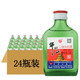 牛欄山 46度二鍋頭白酒（小扁二） 100ml*24瓶整箱裝