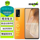 vivo iQOO Neo5 / Neo5活力版 二手5G手機 驍龍870 高刷全面屏 電競游戲手機 【iQOO Neo5】像素橙 8GB+128GB【贈超級快充】 95新