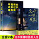 董宇輝推薦的書 書成人閱讀 允許一切發(fā)生 人間值得 不畏將來 書籍暢銷書 書籍暢銷書成人閱讀 【2冊】允許一切發(fā)生+活在當下 正版書籍