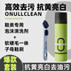 ONULLCLEAN鞋類(lèi)泡沫清洗劑+軟硬毛一體子母鞋刷 【1瓶裝+子母鞋刷】