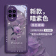 古古優(yōu)適用華為nova14手機殼nova14pro保護套por新品13玻璃ultra女12新款11外殼10輕奢pro水晶玫瑰ultra 高級玻璃殼【水晶玫瑰暗紫色】 華為nova14