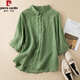 皮爾卡丹（pierre cardin）輕奢中年媽寬松棉麻襯衫夏季休閑顯瘦苧麻女士短袖上衣2025新款顯 綠色 2XL 【145-155斤】