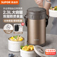 蘇泊爾（SUPOR）保溫飯盒上班族316L不銹鋼大容量多層餐盒超長保溫學(xué)生分層便當(dāng)盒 沙漠金-316L不銹鋼食盒3層2.3L