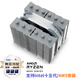 Thermalright(利民)SILVER SOUL 135銀魂CPU風(fēng)冷散熱器135高度AGHP6熱管雙塔全電鍍回流焊金屬頂蓋2次點(diǎn)膠SS135