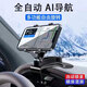 樸馳車載手機支架多功能卡扣式車用手機夾中控臺導(dǎo)航固定器汽車導(dǎo)航神器擋板支架 對講機配件支架 多功能車載支架