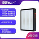 意菁(IKIN)適配造夢(mèng)者壁掛新風(fēng)機(jī)高效中效初效過(guò)濾網(wǎng)濾芯 (16版)DM-XF120-1S 初效網(wǎng)1片