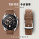 適用華為表帶gt2gt3gt4/gt5/gt2pro真皮牛皮表帶watch3pro手表帶 【棕色】 適用:華為GT4/GT5(46mm)