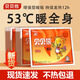 貝貝熊 暖貼寶寶貼發(fā)熱貼暖身貼大號保暖貼寒貼暖貼 大號暖貼50片