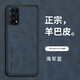 凡盾 OPPO Reno5手機(jī)殼外殼Reno5Pro保護(hù)套Pro+全包皮紋軟殼防指紋硅膠殼男女款 OPPO Reno5【海軍藍(lán)】+全屏保護(hù)膜