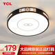 TCL新中式吸頂燈客廳大燈中式全屋套餐中國風(fēng)現代古典臥室燈廣東中山 凌木-直徑40cm 臥室40W三色調光