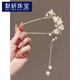 默研（MOYAN）超仙鈴蘭花流蘇U型發(fā)簪女感盤發(fā)簪子步搖古風(fēng)發(fā)釵子旗袍頭飾 白色鈴蘭花U型流蘇發(fā)簪  A03-101