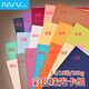NVV珠光卡紙230g  A4彩色手工硬卡紙 雙面珠光手工材料紙DIY閃光卡片賀卡制作 混色18色各1張BQ-ZG18