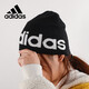 阿迪達(dá)斯 （adidas）阿迪達(dá)斯男女帽 舒適時尚保暖毛線休閑運動帽子DM6185