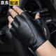 蒙斯朗瑞皮手套男韓版時(shí)尚機車(chē)半指手套騎車(chē)開(kāi)車(chē)透氣霹靂舞蹈騎行露指短款 黑色 均碼