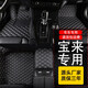 語纖絲大眾寶來全包圍腳墊 05-25年新老款寶來專車專用防水汽車地踩墊 【單層】黑色米線 大眾寶來專用，客服回電確認(rèn)年款