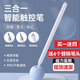 適用于科大訊飛AI學(xué)習機T10手寫(xiě)筆x2 pro學(xué)生平板電腦電容筆Q10觸控A10觸屏寫(xiě)字z1繪畫(huà) 三合一通用電容筆【白色升級款】無(wú)需充電連接