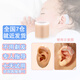 艾妮心新生嬰兒兒童愛美耳夾硅膠耳廓貼非耳朵矯正器耳型環(huán)縮耳垂耳隱耳 單一只A款+配硅膠貼+指導(dǎo)