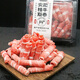 ZOOLII 國產(chǎn)安格斯肥牛卷 530g*2盒 牛肉生鮮 火鍋食材 谷飼牛肉卷