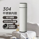 億嘉（IJARL）保溫杯男女士304不銹鋼泡茶水杯商務(wù)便攜車載辦公室杯子500ML白色