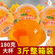 弘派什錦果凍180g大杯整箱商用兒童學(xué)生休閑零食椰果布零丁食批果發(fā)肉 買(mǎi)2斤+1斤【整箱3斤】