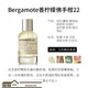 香水實(shí)驗(yàn)室（LE LABO）LE LABO實(shí)驗(yàn)室香水100ml別樣13紅茶29玫瑰31東京愈創(chuàng)木10橙花 香檸檬22+禮盒禮袋
