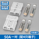 GEIYURIC電動(dòng)叉車(chē)蓄電池充電 安德森插頭電瓶連接器50a120a175a350a接插件 50A灰色一對
