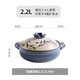 川島屋日式砂鍋燉鍋煲湯家用燃?xì)饷簹庠顚Ｓ眯√?hào)耐高溫煲仔飯沙鍋 鉤藤湯鍋 2.2L